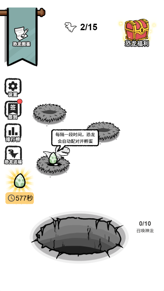图片[1]-梦幻恐龙岛-休闲小游戏