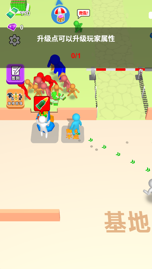 图片[1]-生化围城/末日而已/我的梦世界-休闲小游戏