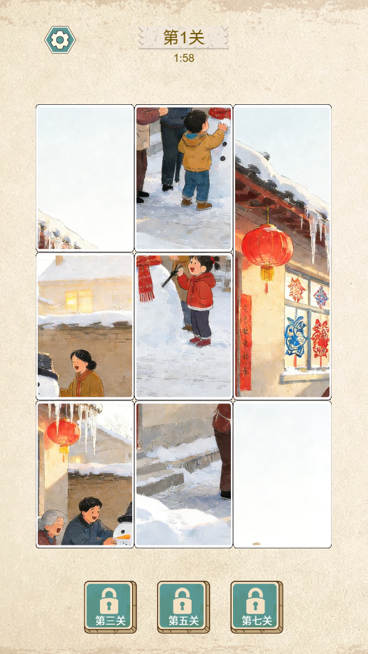 图片[1]-这关挺难过-休闲小游戏