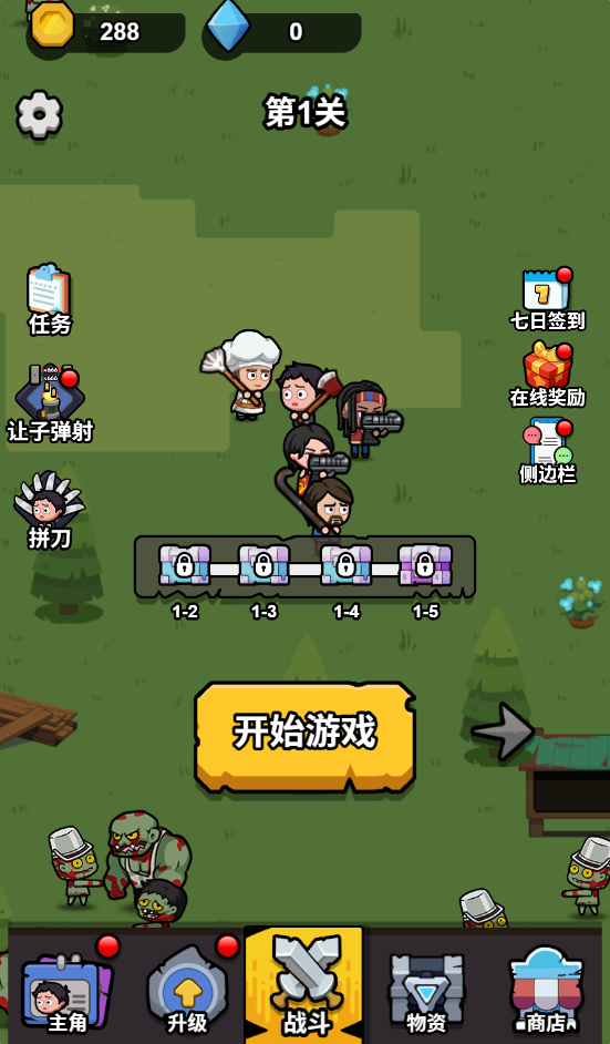 图片[1]-功夫小胖-休闲小游戏