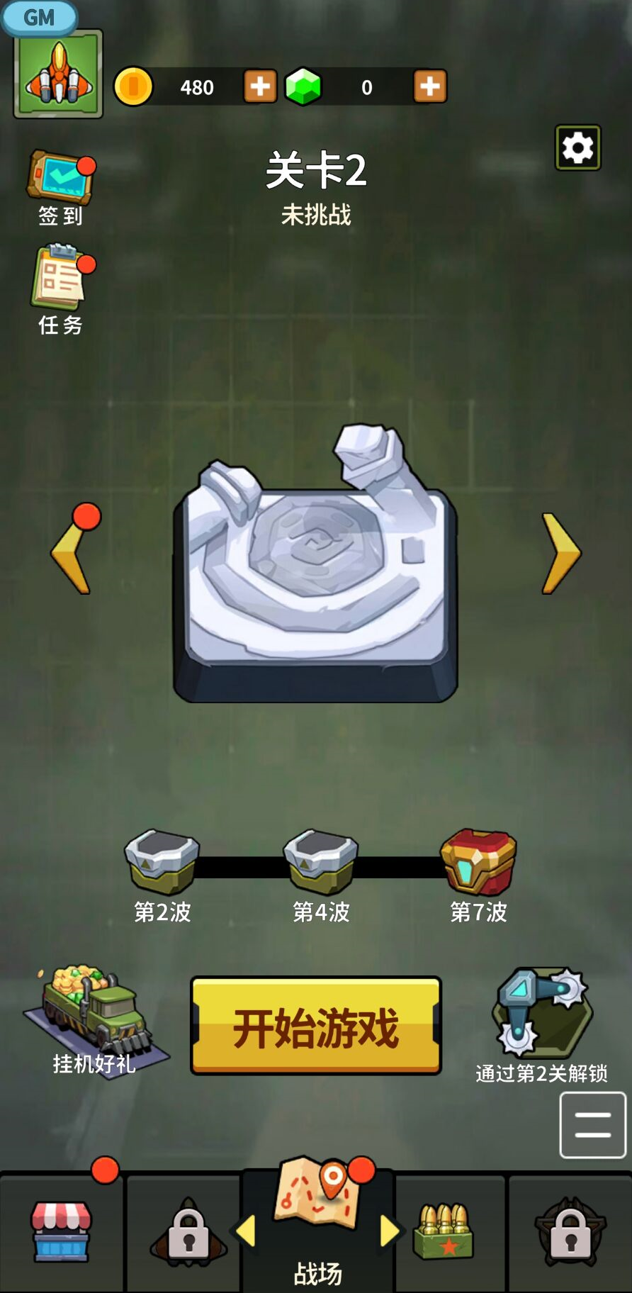 图片[1]-元素对决-休闲小游戏