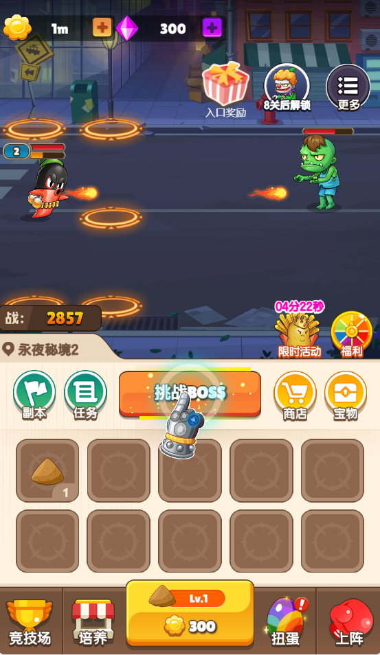 图片[1]-愤怒的植物新春版-休闲小游戏