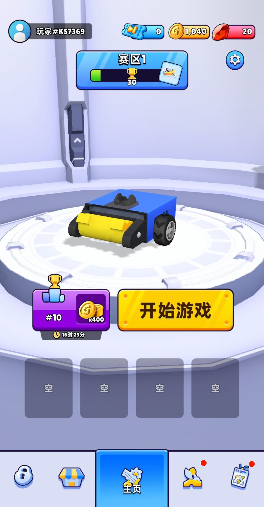 图片[1]-王牌大对决-休闲小游戏