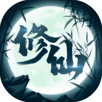 从前有个仙儿-休闲小游戏