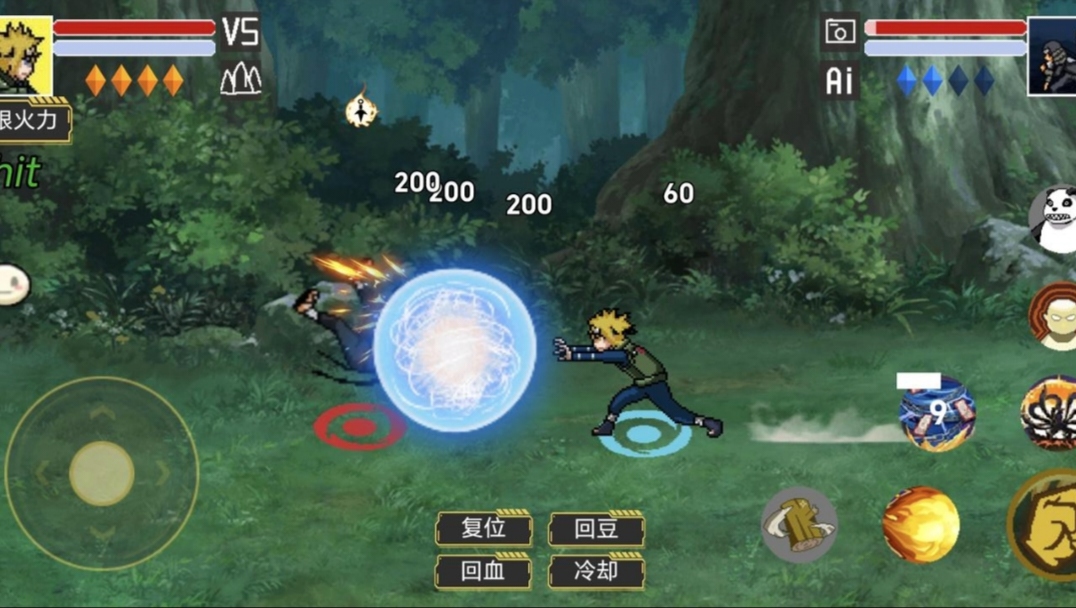 像素火影(luogai二周年)