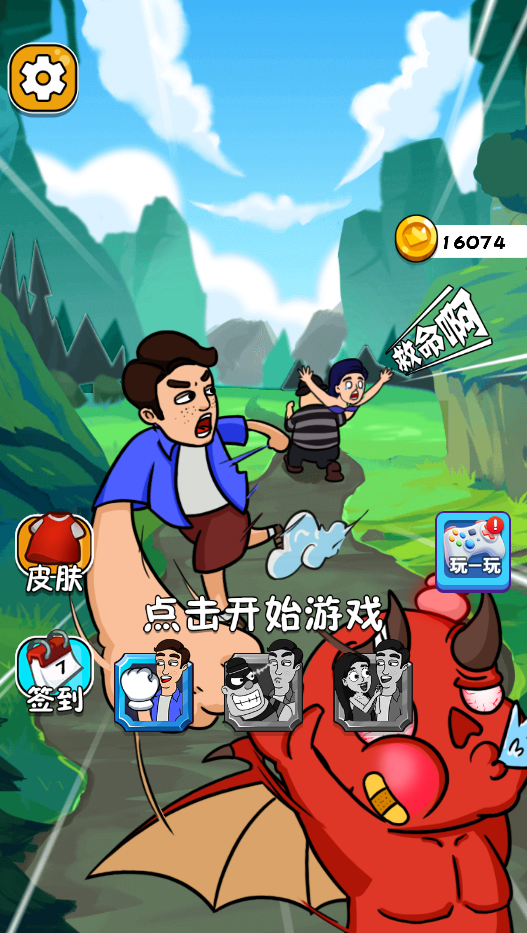 图片[1]-求锤得锤-休闲小游戏