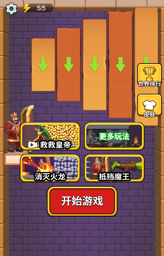 图片[1]-迷宫逃脱2-休闲小游戏