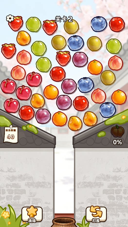 图片[1]-山楂串-休闲小游戏