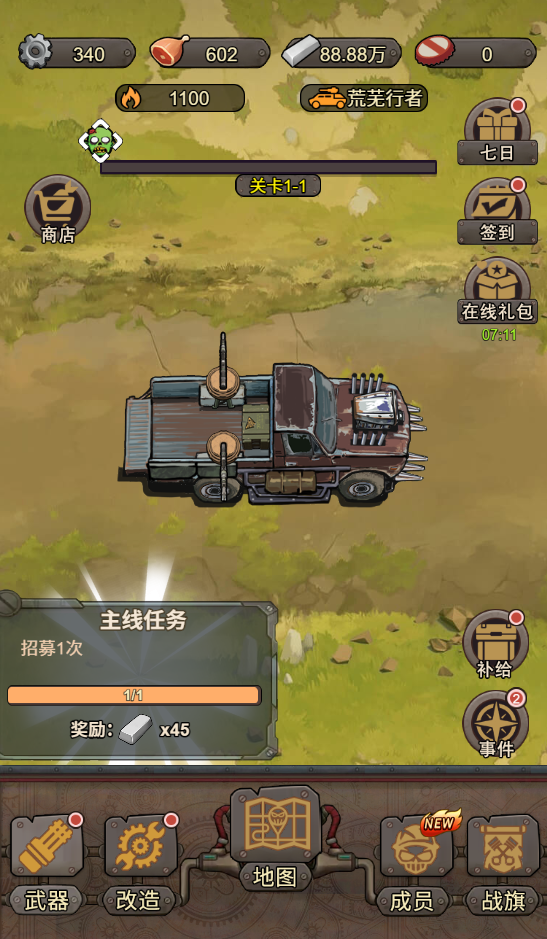 图片[1]-地牢无尽-休闲小游戏