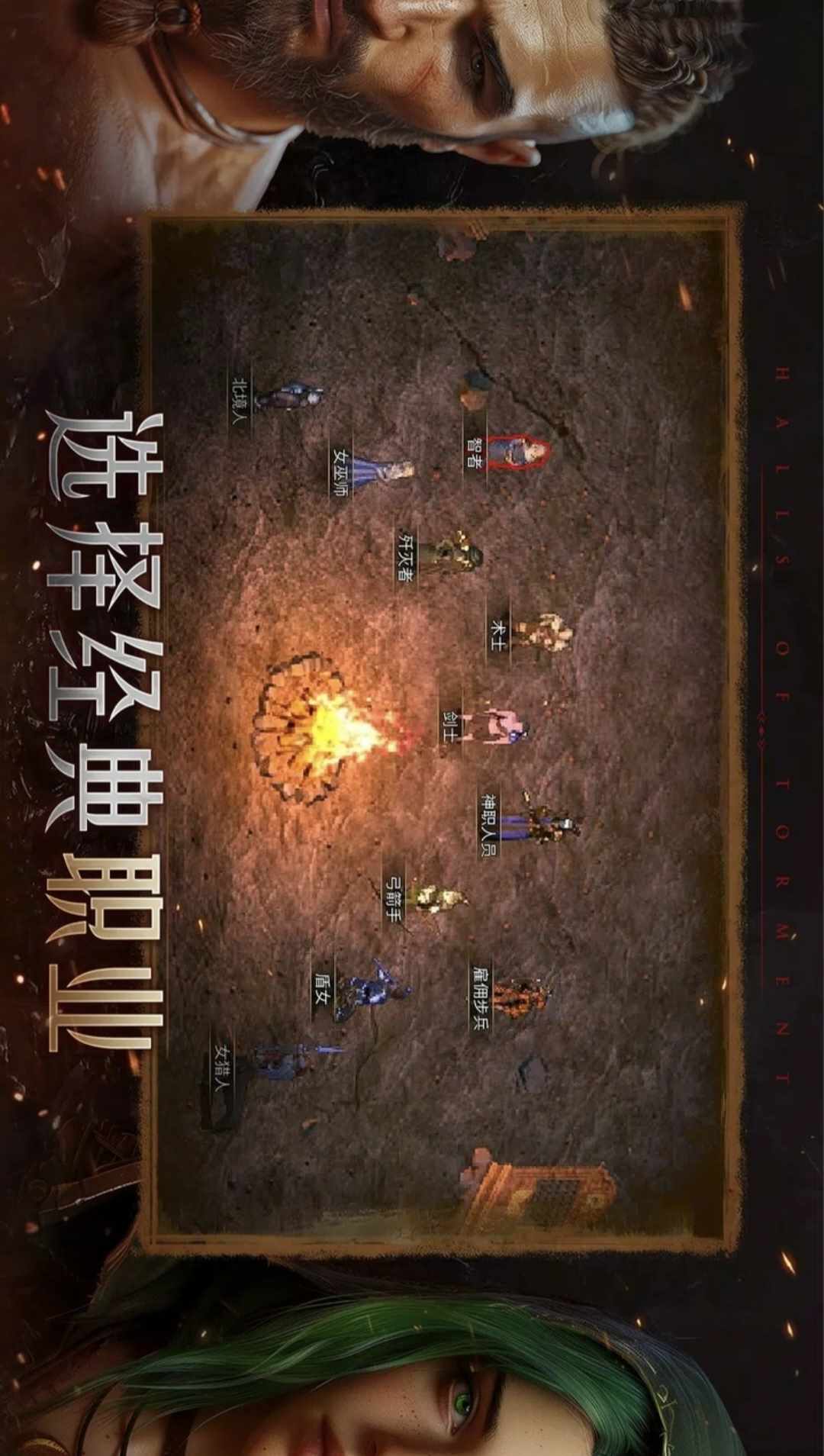 苦痛殿堂高级版