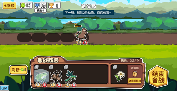 图片[1]-动物之战-休闲小游戏