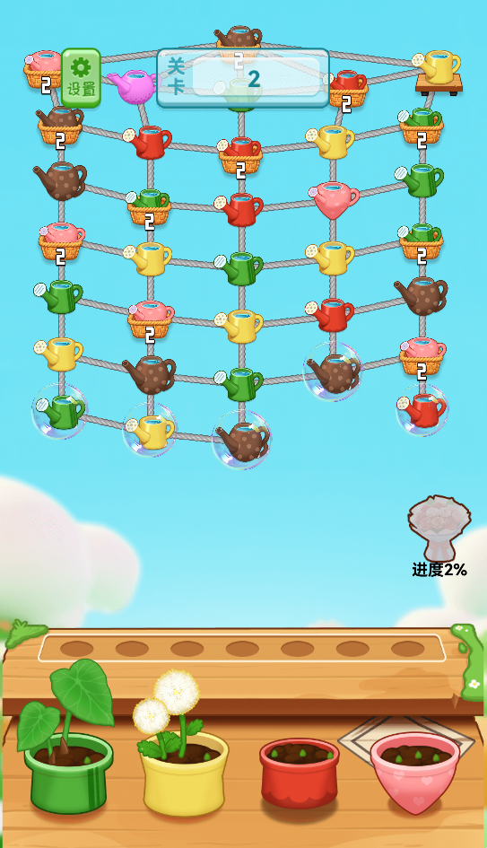 图片[1]-消消消花园-休闲小游戏