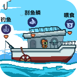 海上餐厅刮鱼鳞高手-休闲小游戏