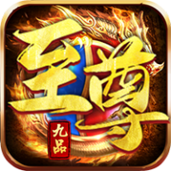 龙尊传奇-休闲小游戏