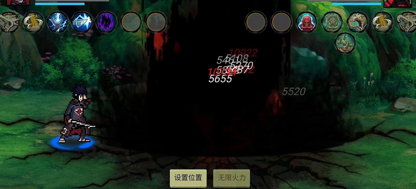 忍界对决-测试版