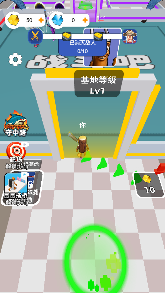 图片[1]-趣味比兵-休闲小游戏