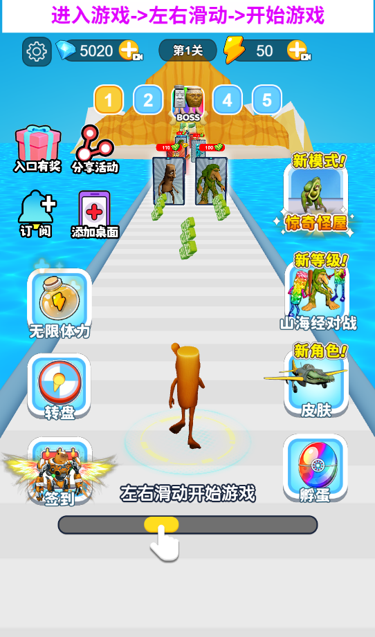 图片[1]-节奏盒子集卡跑酷-休闲小游戏