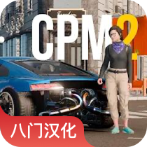 手动挡停车场2-休闲小游戏