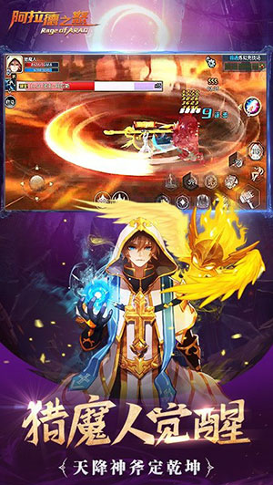 荣耀阿拉德DNF-免费后台