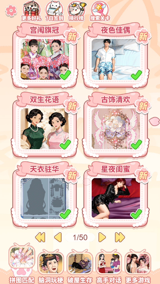 图片[1]-梗力对决-休闲小游戏