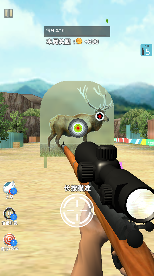 图片[1]-狙击英雄-休闲小游戏