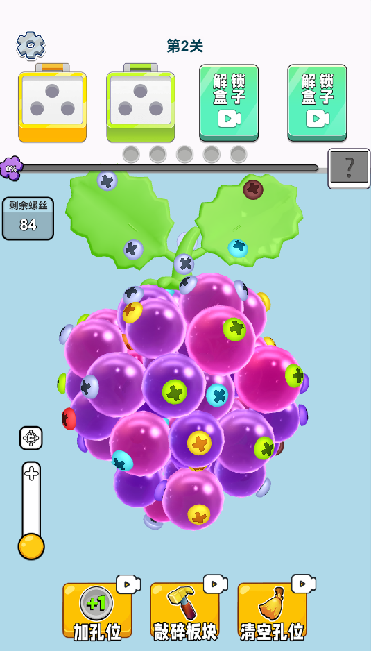 图片[1]-从头肝到底-休闲小游戏