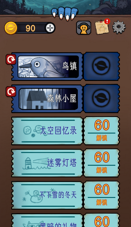 图片[1]-宇宙怪谈-休闲小游戏