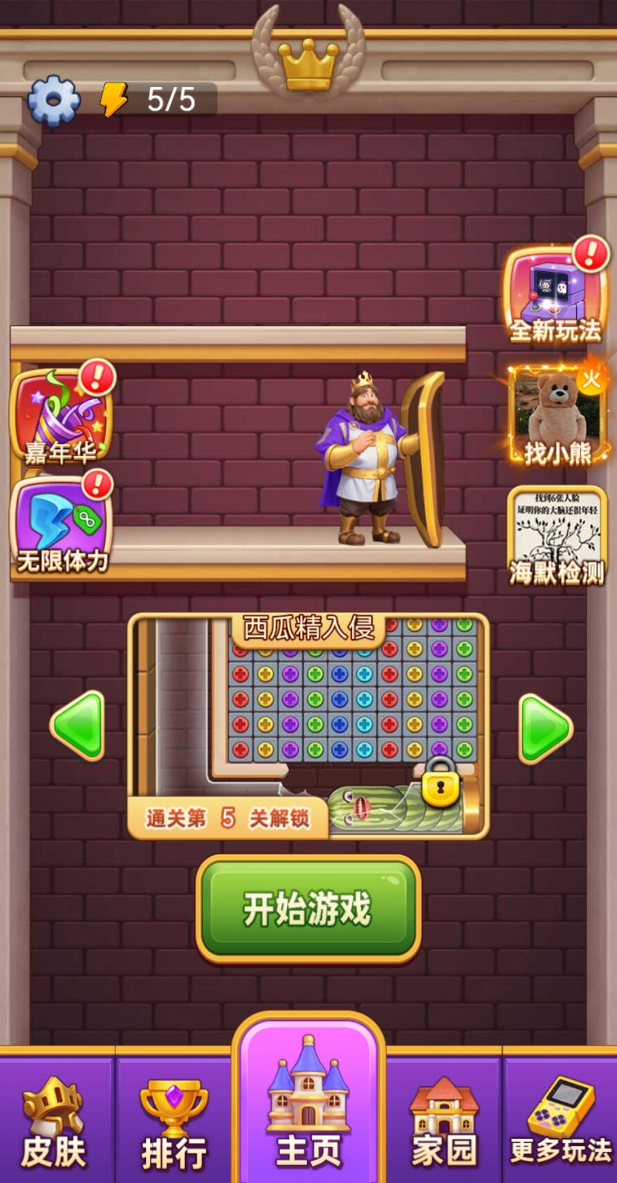 图片[1]-密室大逃脱-休闲小游戏