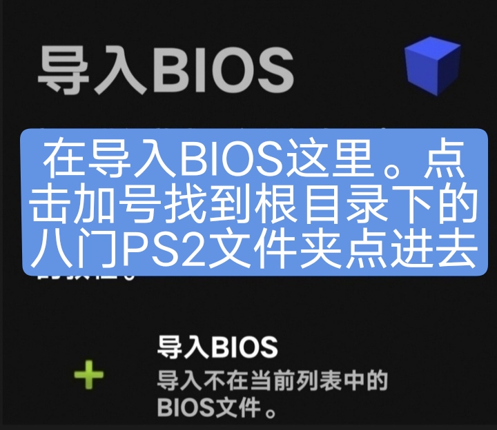 奈克瑟斯默示录