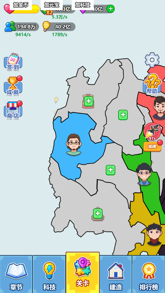 图片[1]-都市逆袭人生-休闲小游戏