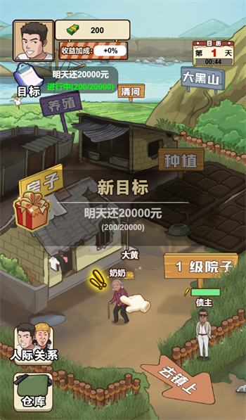 图片[1]-花光十个亿-休闲小游戏