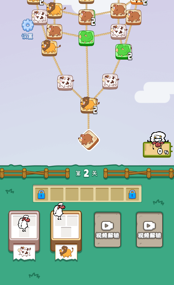 图片[1]-压扁那只羊-休闲小游戏