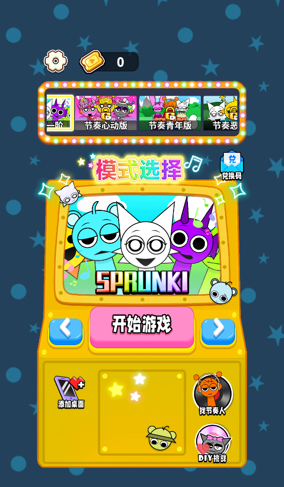 图片[1]-我是整活天才-休闲小游戏