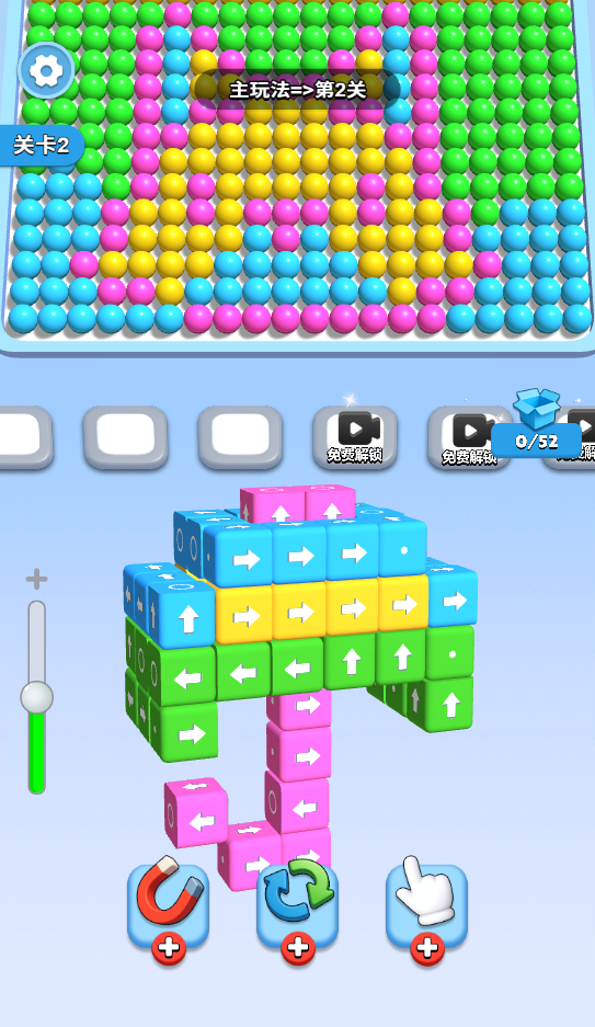 图片[1]-消除超级闯关-休闲小游戏