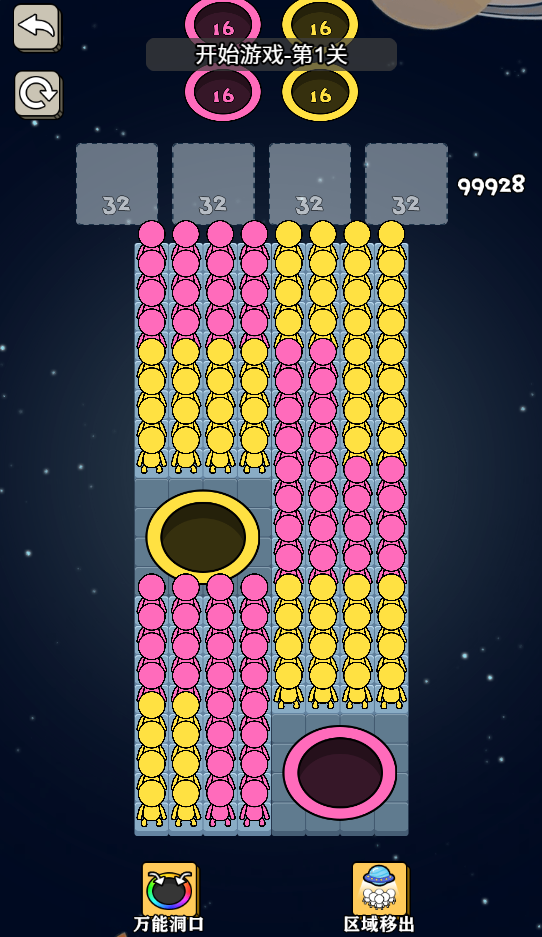 图片[1]-魔力消消-休闲小游戏