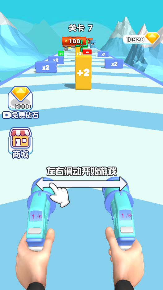 图片[1]-机枪骑士-休闲小游戏