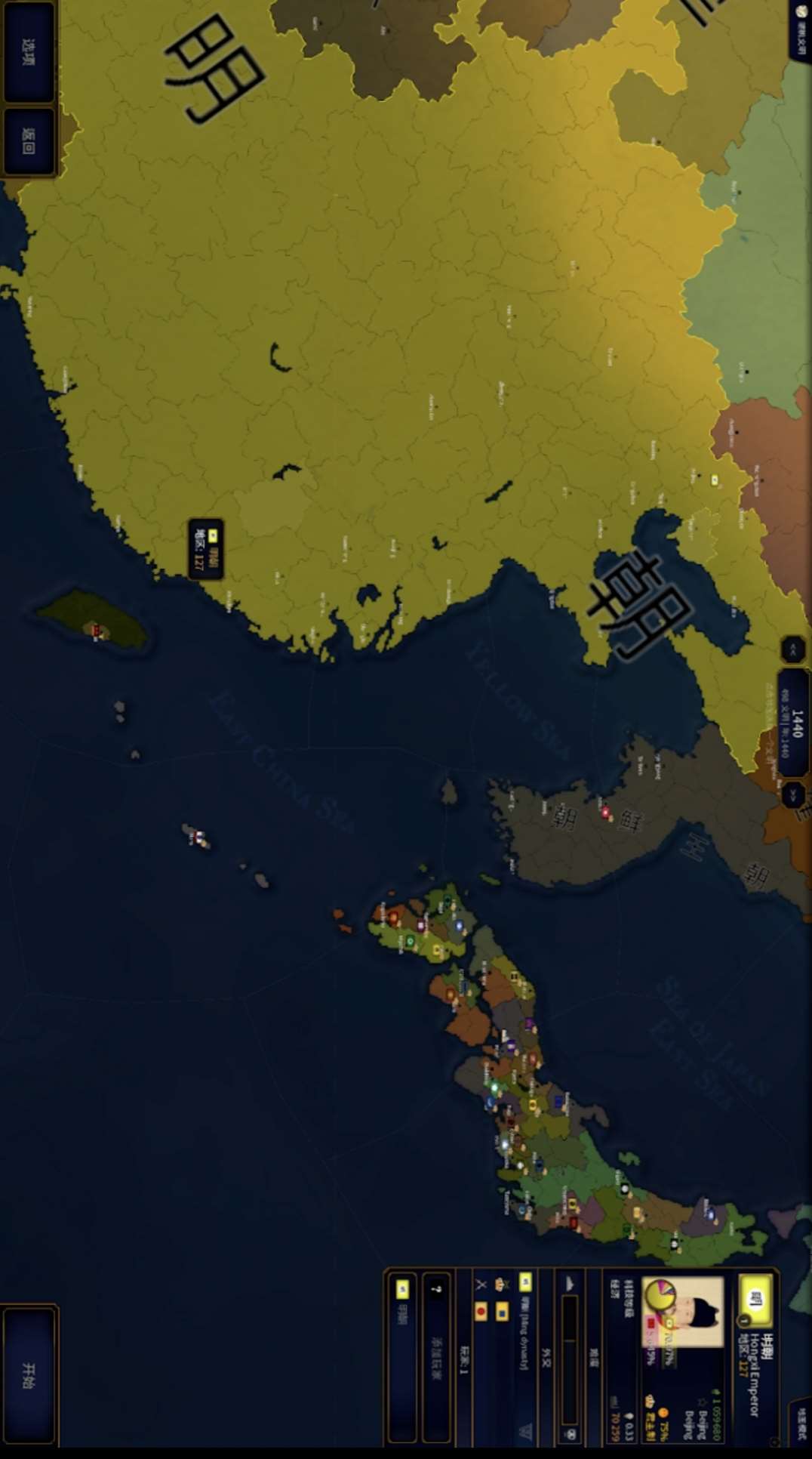 文明时代2：赤潮