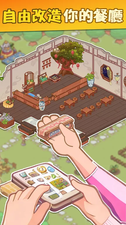 我家后院有座岛