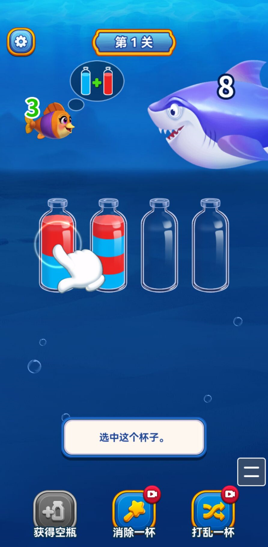 图片[1]-减压大挑战-休闲小游戏