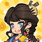 我在江南开客栈-休闲小游戏