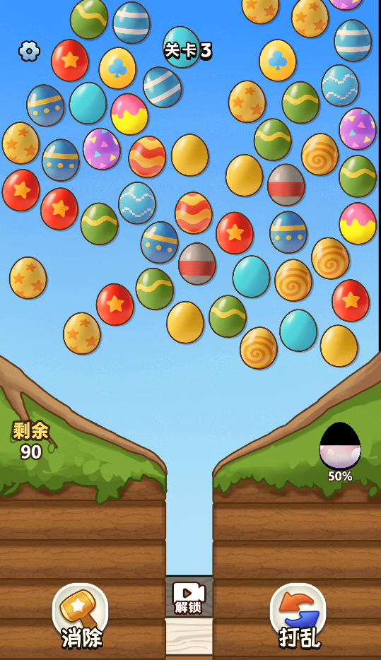 图片[1]-找个蛋-休闲小游戏