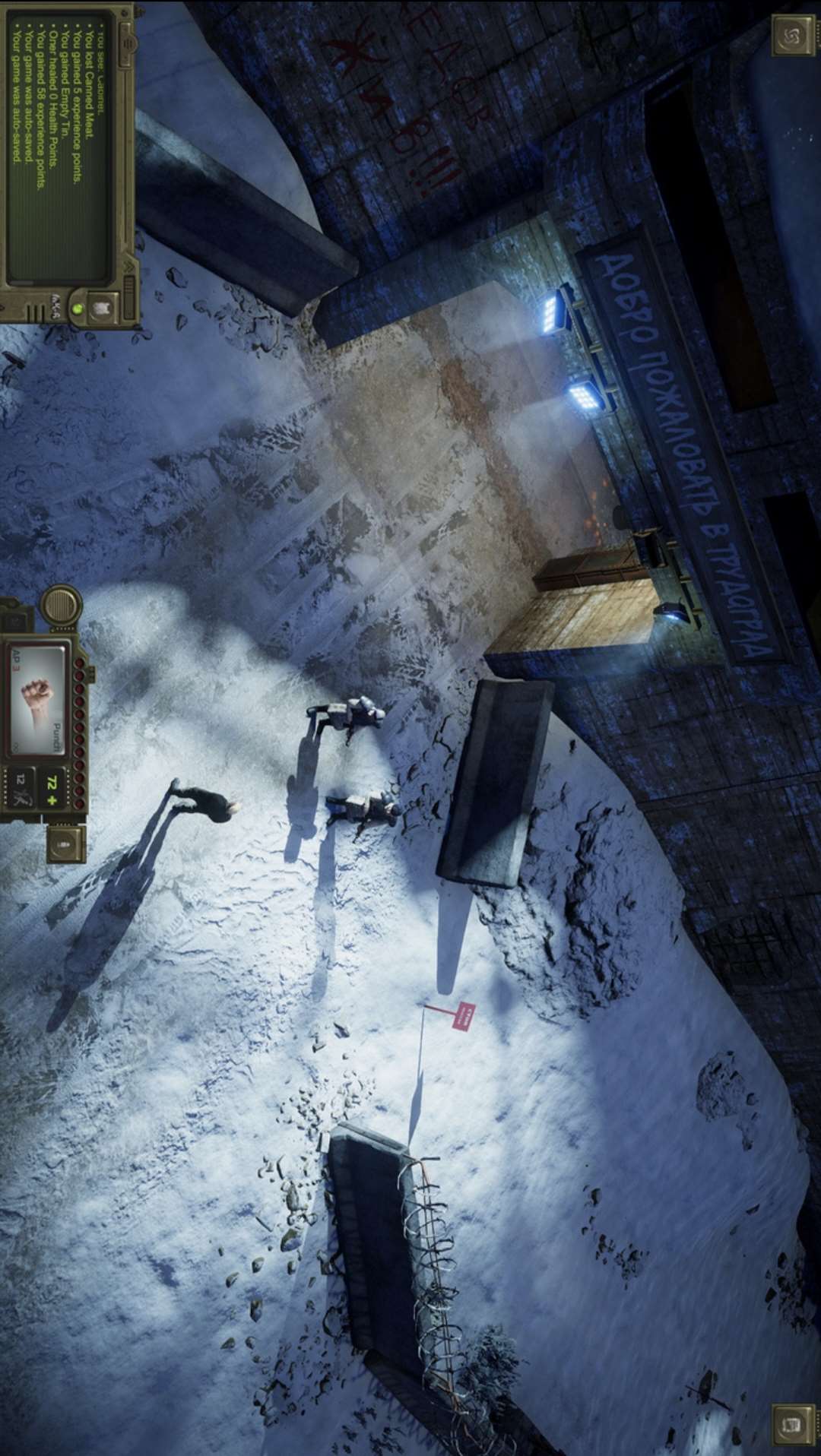 核爆RPG：特鲁多格勒