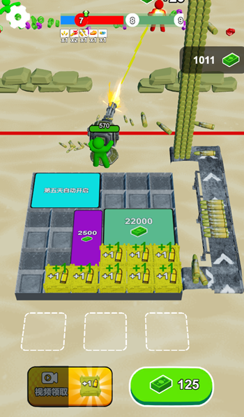 图片[1]-末日之路/海滩保卫战-休闲小游戏