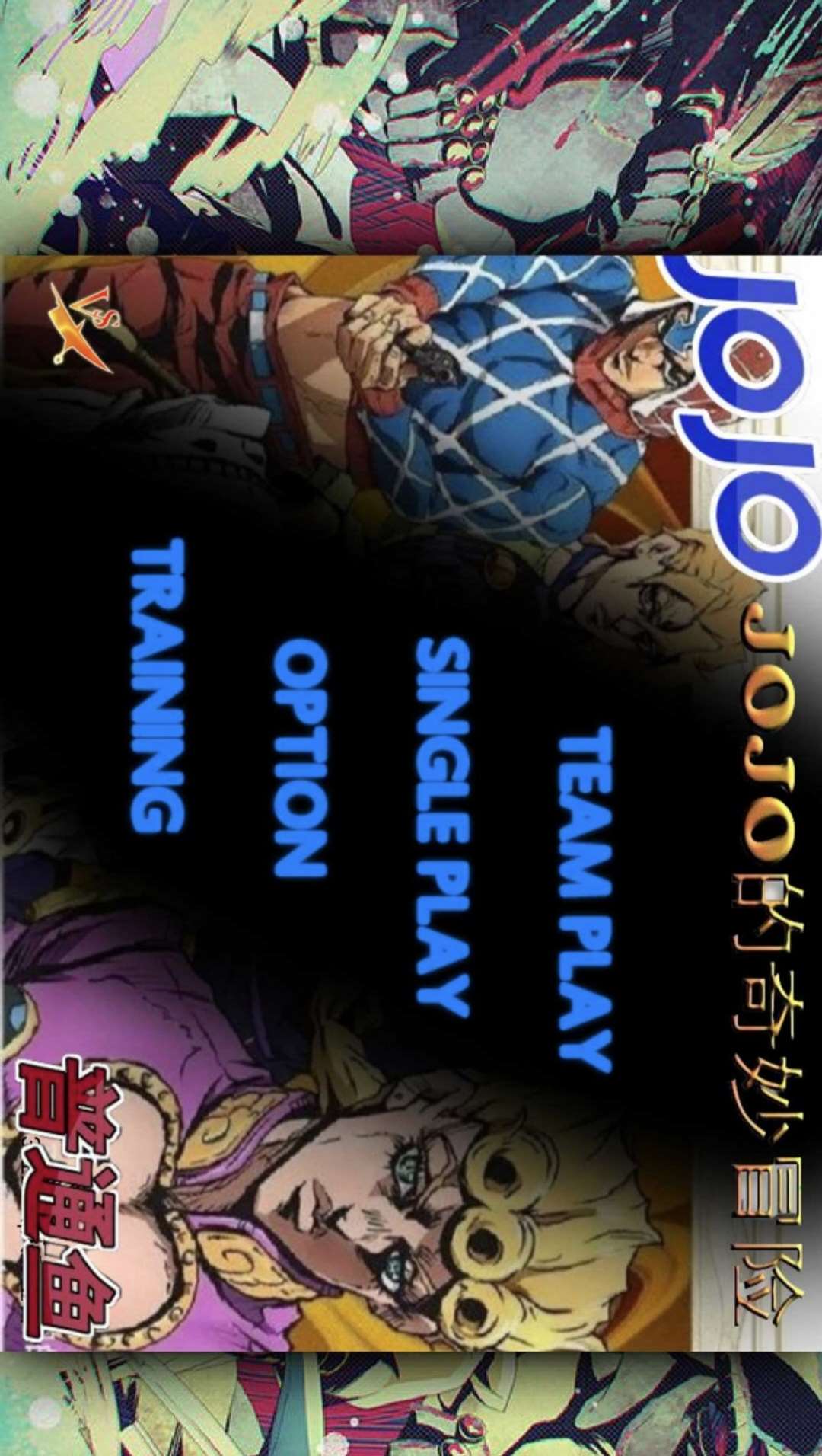 JOJO的奇妙冒险托比欧改