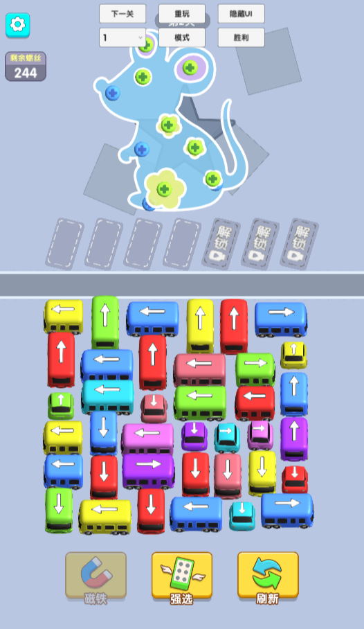 图片[1]-我最爱挪车-休闲小游戏