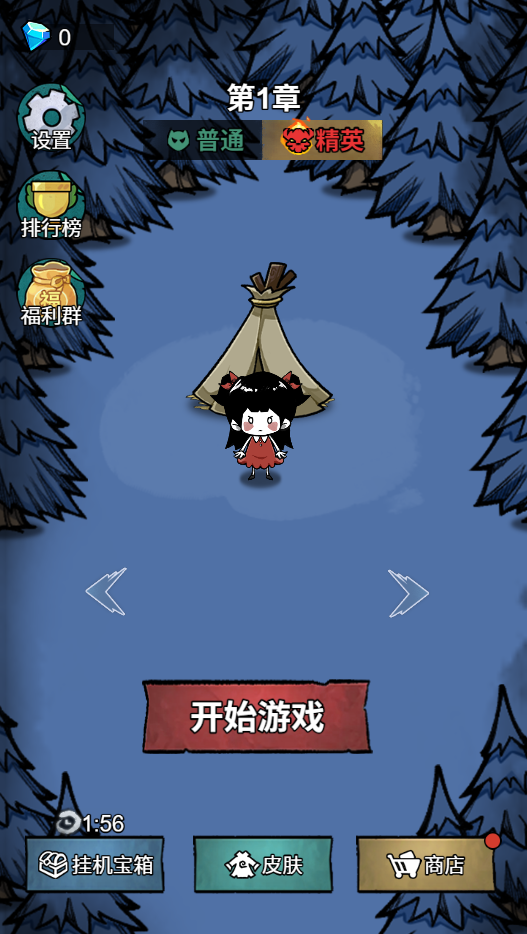 图片[1]-合成超进化-休闲小游戏