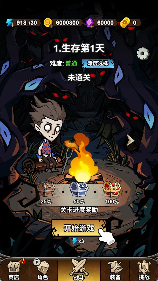 图片[1]-打了个龙/手抖就输了-休闲小游戏