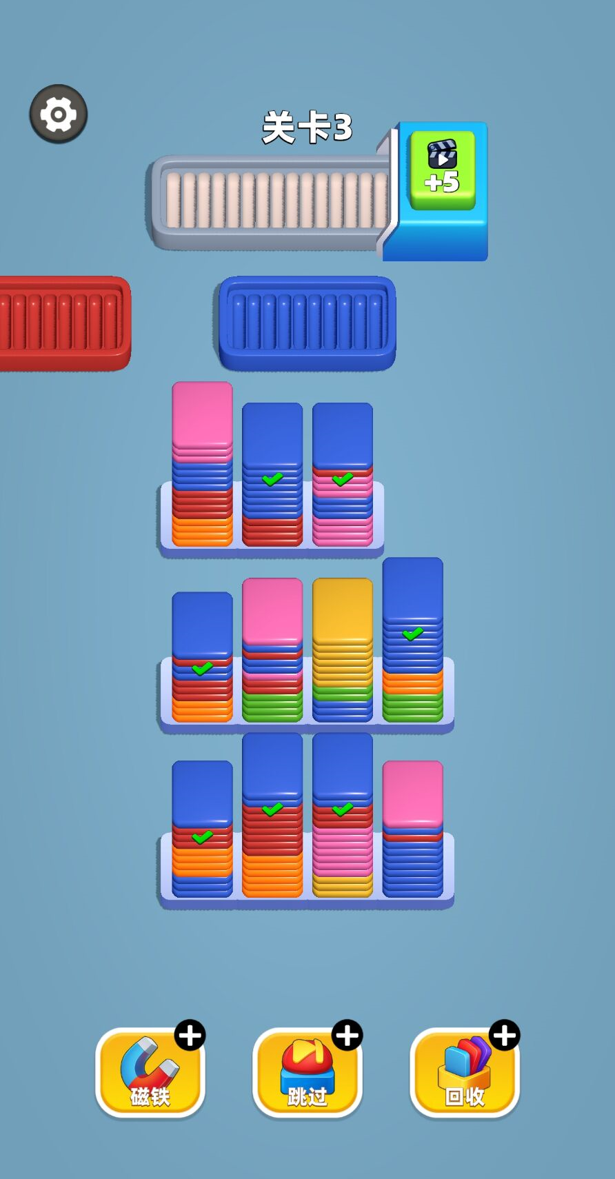 图片[1]-消除小能家-休闲小游戏