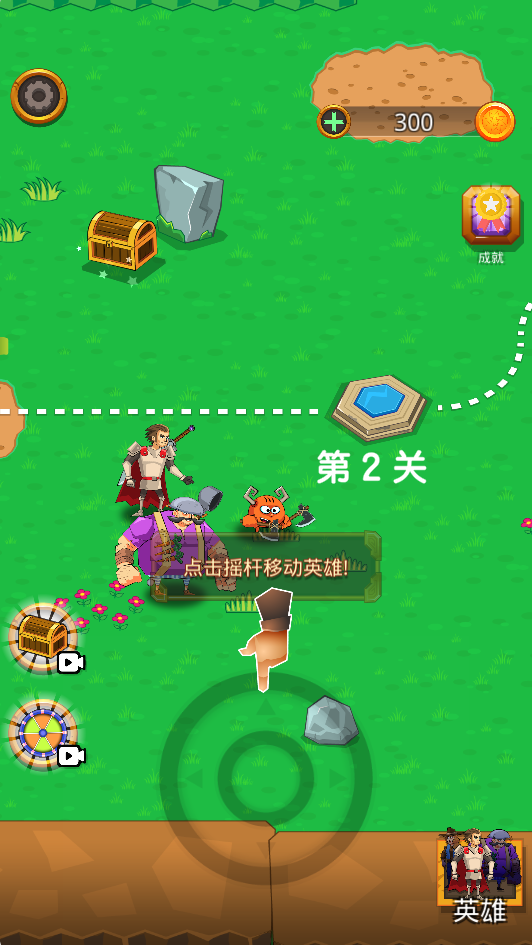 图片[1]-一起来闯关-休闲小游戏