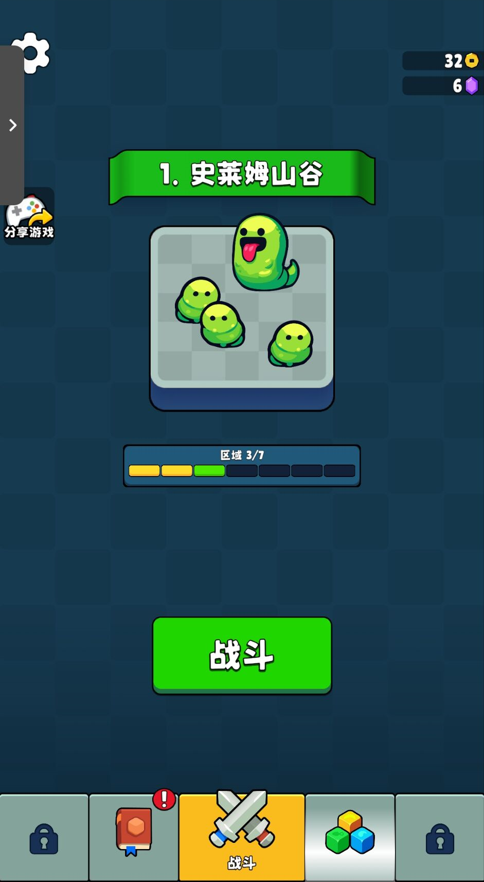 图片[1]-永不言弃的大师/超级大高手-休闲小游戏